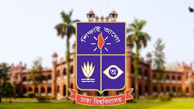 ঢাবিতে ১৪-২০ মার্চ অনলাইন ক্লাসের সিদ্ধান্ত