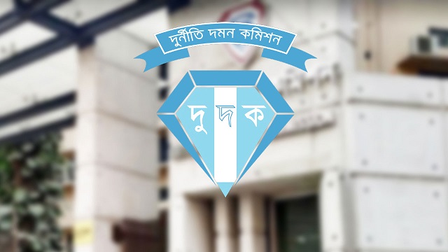 অতিরিক্ত সচিবসহ ৬ জনের বিরুদ্ধে মামলা দুদকের