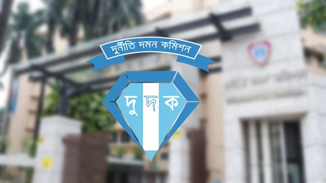 দুর্নীতির অভিযোগে দুদকের ২ কর্মকর্তা সাময়িক বরখাস্ত