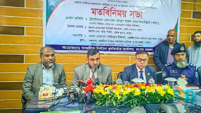 ‘সুষ্ঠু নির্বাচনের মাধ্যমে ভাবমূর্তি পুনরুদ্ধার করতে হবে’