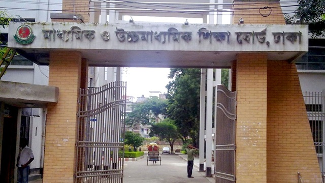 এসএসসি-এইচএসসির খাতা দেখায় গাফিলতি, আজীবন অব্যাহতি পেলেন ৮ পরীক্ষক