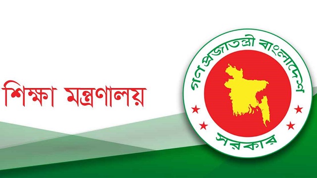 এমপিও শিক্ষকদের জন্য সুখবর