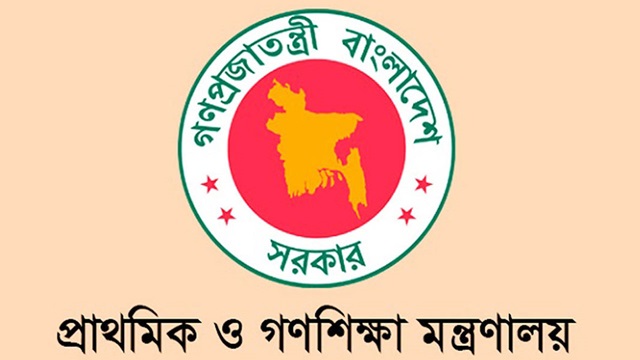 এবার সিটি কর্পোরেশন এলাকায় প্রাথমিক বিদ্যালয় বন্ধ ঘোষণা