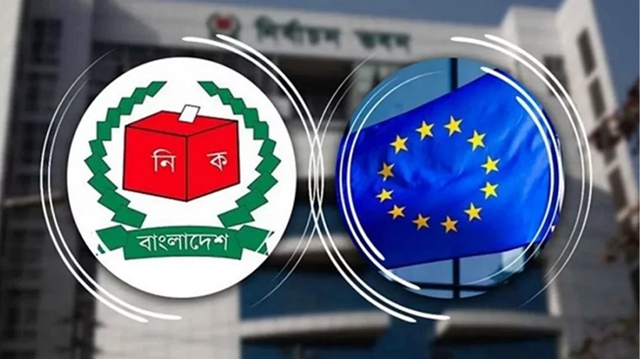 নির্বাচনের প্রস্তুতি দেখতে ইইউ দল ঢাকায় আসছে ১৮ সেপ্টেম্বর