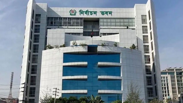 ইসির পর্যবেক্ষক হতে যা যা দিতে হবে