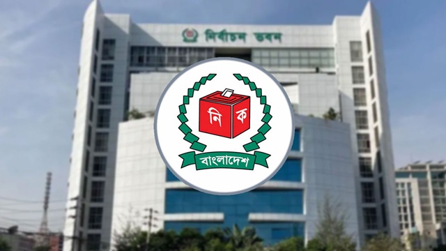 ইসিকে শর্ত পূরণের নথি দিল এনসিপিসহ ৪৩ দল