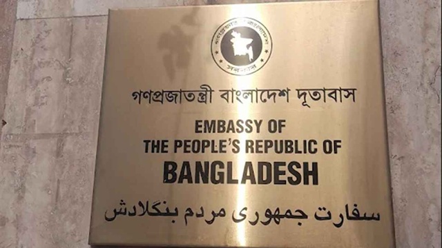 তেহরান থেকে প্রথম ধাপে ফিরছেন ২৫ জন