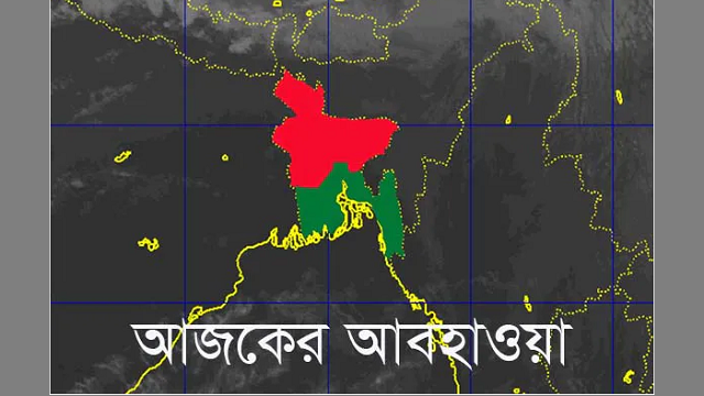 আজ ও কাল ভারী বৃষ্টি, ভূমিধ্বস হতে পারে