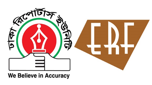 ডিআরইউতে হামলায় ইআরএফ’র নিন্দা
