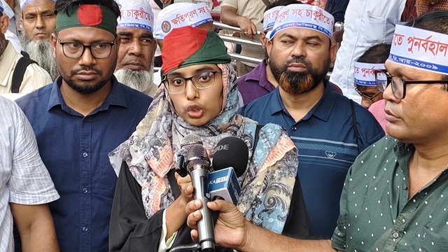 ‘সুন্দর ভবিষ্যৎ থেকে আমাদের বঞ্চিত করা হয়েছে’