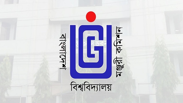 ইউজিসি পাঁচটি বিশ্ববিদ্যালয়ের সঙ্গে বসছে আজ একক ভর্তি পরীক্ষা নিতে
