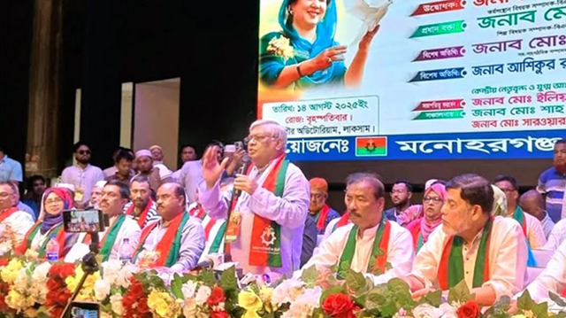 ‘নির্বাচিত সরকার ছাড়া বাংলাদেশের স্বাধীনতা সার্বভৌমত্ব টিকে থাকবে না’