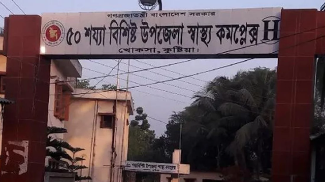 এসএসসি পরীক্ষায় ফেল, বিষপানে শিক্ষার্থীর আত্মহত্যার চেষ্টা