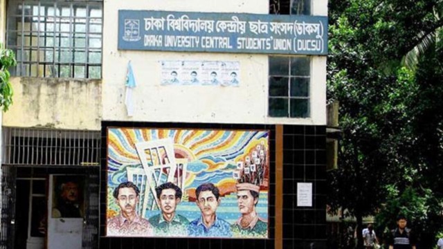 ডাকসু নির্বাচনের ভোট গতানুগতিক পদ্ধতিতে কেন