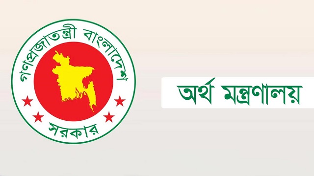 দুই ব্যাংকে চেয়ারম্যান নিয়োগে ভুয়া আদেশ, মন্ত্রণালয়ের সতর্কতা