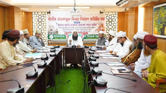 জনপ্রতি ফিতরা সর্বোচ্চ ২৬৪০ টাকা, সর্বনিম্ন ১১৫ টাকা