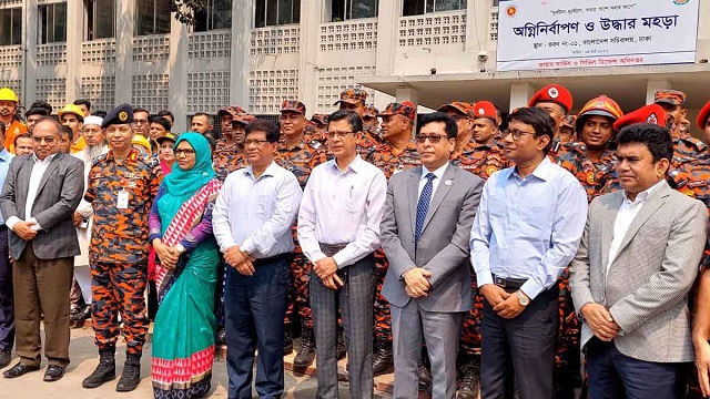 অগ্নিনির্বাপণ মহড়া আরও বেশি বেশি করতে হবে : প্রতিমন্ত্রী