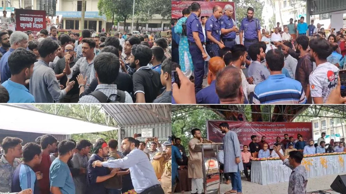 চাঁপাইনবাবগঞ্জে জুলাই গণঅভ্যুত্থানের অনুষ্ঠানে হট্টগোল-ধস্তাধস্তি