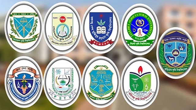 কৃষি গুচ্ছের ভর্তি পরীক্ষা ১২ এপ্রিল, আবেদন শুরু ১৫ ফেব্রুয়ারি