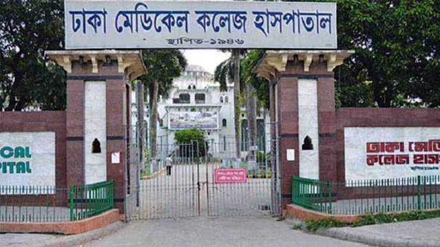 ঢামেকে চিকিৎসকদের কর্মবিরতি, বন্ধ জরুরি বিভাগ