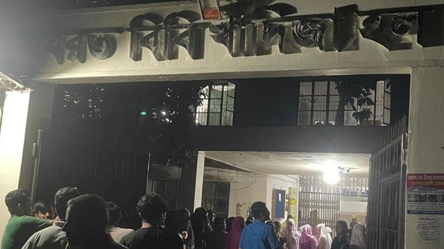 ছাত্রী হলের কক্ষে পুরুষ কর্মচারী দিয়ে তল্লাশি, শিক্ষার্থীদের বিক্ষোভ