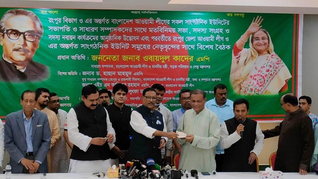 গুরুত্বের সঙ্গে দলীয় সদস্য সংগ্রহ ও নবায়নের আহ্বান তথ্যমন্ত্রীর
