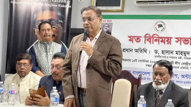 সুষ্ঠু নির্বাচনের মাধ্যমে আ.লীগ আবারও ক্ষমতায় আসবে : তথ্যমন্ত্রী