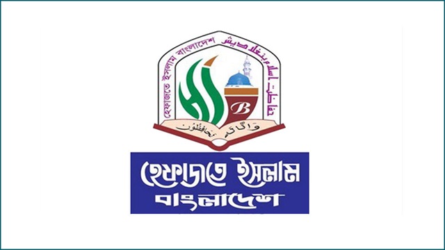 ঢাকায় জাতিসংঘ মানবাধিকার কমিশনের অফিস খুলতে দেওয়া যাবে না 