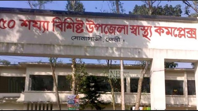 সোনাগাজীতে এক মাসে কুকুরের কামড়ে আহত ২৫৫