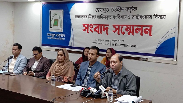 বিচার বিভাগে আর্থিক লেনদেন বন্ধের প্রস্তাব