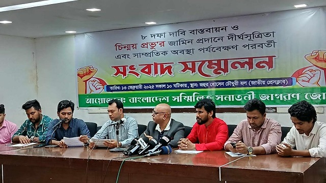 চিন্ময় কৃষ্ণের মুক্তিসহ ৮ দাবি সনাতনী জাগরণ জোটের