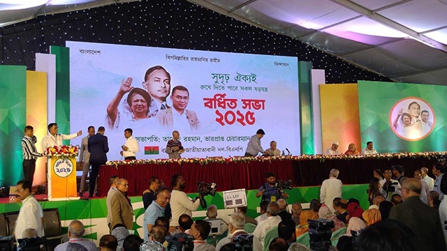 বিএনপির বর্ধিত সভা শুরু, প্রধান অতিথি খালেদা জিয়া