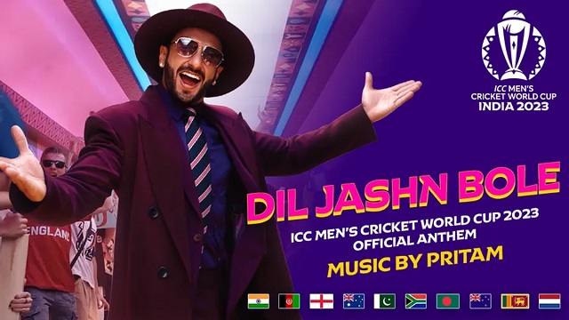 চলে এলো বিশ্বকাপের থিম সং ‘দিল জশন বলে’