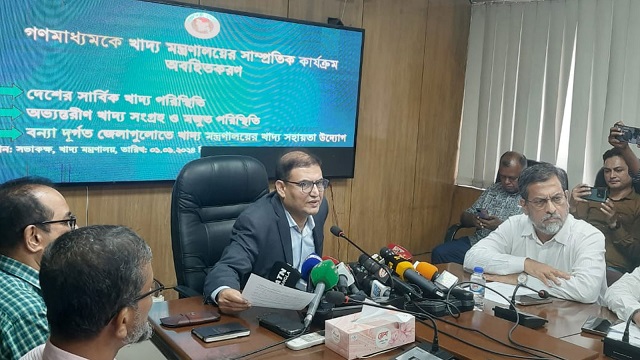 বন্যা দুর্গত এলাকায় তিন মাস স্পেশাল ওএমএস