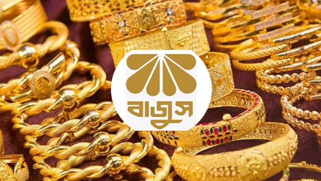 ভ্যাট নিবন্ধন ছাড়া ব্যবসা করছে ৪৬৪০ জুয়েলারি প্রতিষ্ঠান