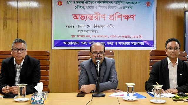 ‘জনগুরুত্বপূর্ণ কার্যক্রমকে প্রাধান্য দিয়ে সংবাদ প্রচার করুন’