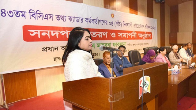 দেশের সেবায় আন্তরিকভাবে কাজ করতে হবে : তথ্য সচিব