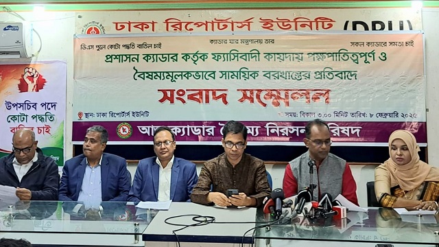 ‘অন্যায় বরখাস্ত আদেশ’ প্রত্যাহার না হলে কর্মবিরতির হুঁশিয়ারি
