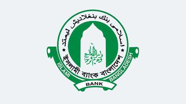 ৫ দিনে ইসলামী ব্যাংকের শেয়ারের দাম বাড়ল ১৬৯০ কোটি টাকা