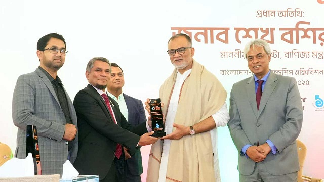 ‘বেস্ট ব্যাংকিং সার্ভিস অ্যাওয়ার্ড’ পেল ইসলামী ব্যাংক