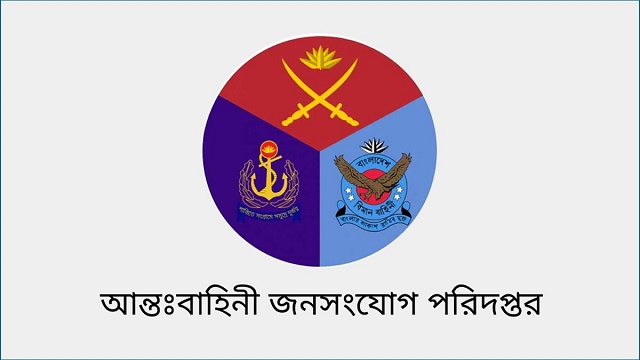 কক্সবাজারে অনুষ্ঠিত হবে বাৎসরিক মিসাইল ফায়ারিং
