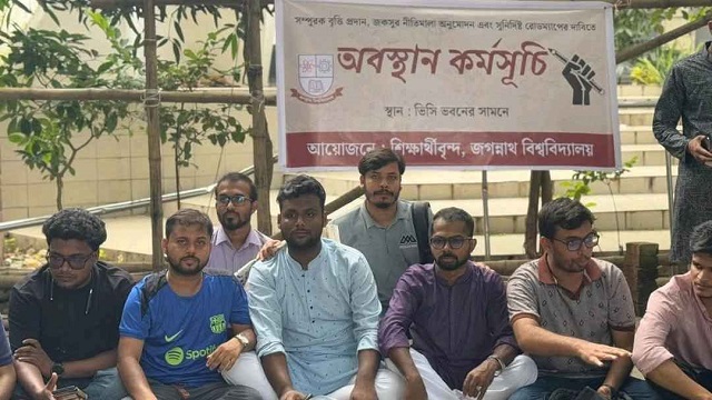 জবিতে বৃত্তি ও জকসু নীতিমালা অনুমোদনের দাবিতে শিক্ষার্থীদের অবস্থান