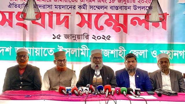 ১৫ বছর পর রাজশাহীতে হচ্ছে জামায়াতের কর্মী সম্মেলন