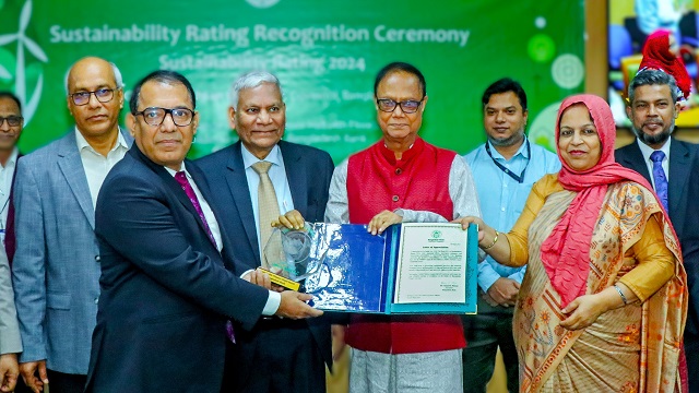 তৃতীয়বার কেন্দ্রীয় ব্যাংকের শীর্ষ তালিকায় যমুনা ব্যাংক