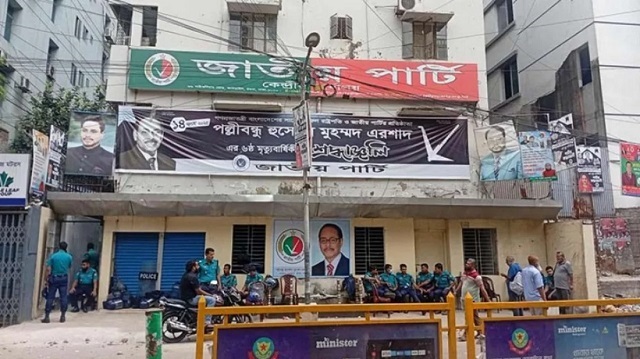 সংসদ নির্বাচনের তফসিল চ্যালেঞ্জ করে রিট