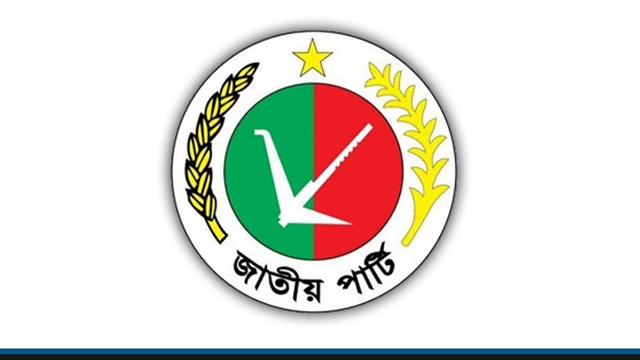 জাতীয় পার্টিসহ ১৪ দলের কার্যক্রম নিষিদ্ধ চেয়ে ইসিকে লিগ্যাল নোটিশ
