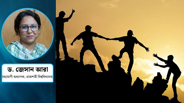 প্রকৃত বন্ধু আসলে কে?