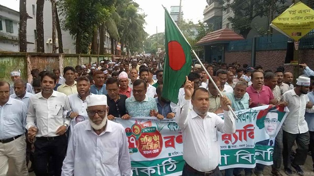 ঝালকাঠিতে বিএনপির প্রতিষ্ঠাবার্ষিকীতে শোভাযাত্রা