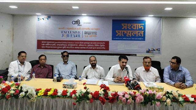 বহুজাতিক ৪০টি কোম্পানির অংশগ্রহণে ঢাকায় এক্সক্লুসিভ জব ফেয়ার ২২ আগস্ট