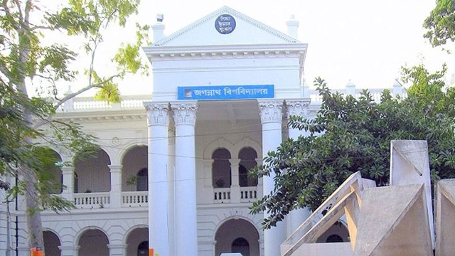 জকসু নীতিমালা জমা হবে শুক্রবার, বিশেষ সিন্ডিকেট আগামী সপ্তাহে